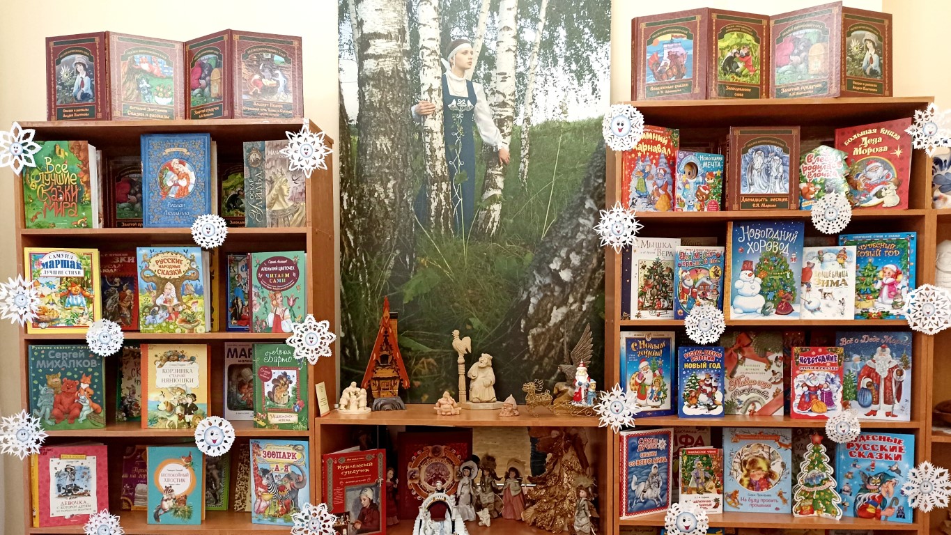 Библиотека будущего